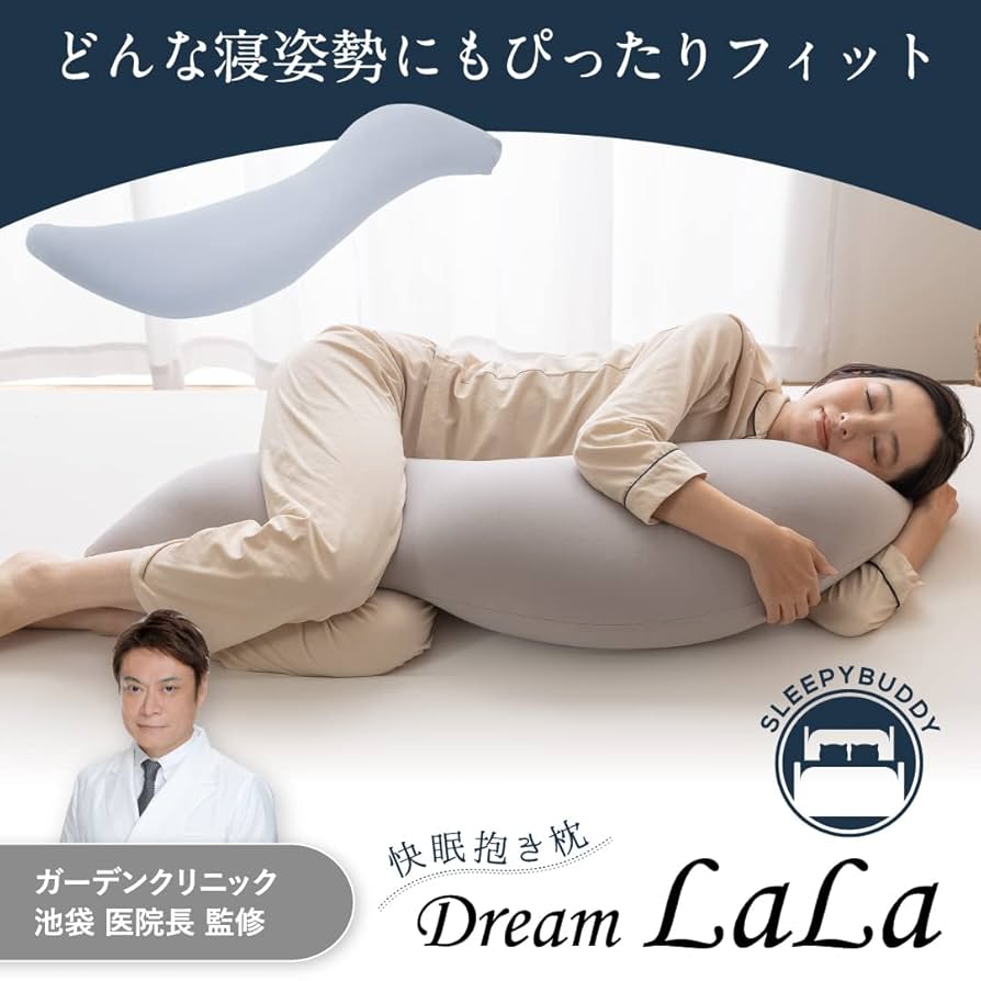 早い者勝ち！快眠まくら Breath Sleep Pillow いびき改善 Amazon.co.jp: 【公式ストア限定】ニューピース ピローブレス